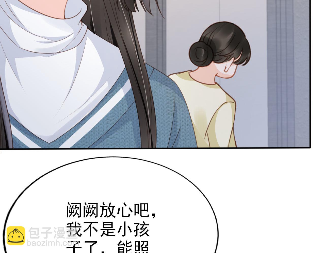 第27话 你满足的了她吗？(1/3)-第29话