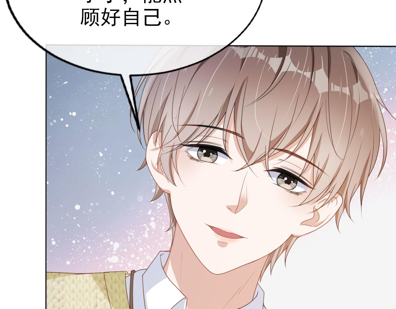 第27话 你满足的了她吗？(1/3)-第29话