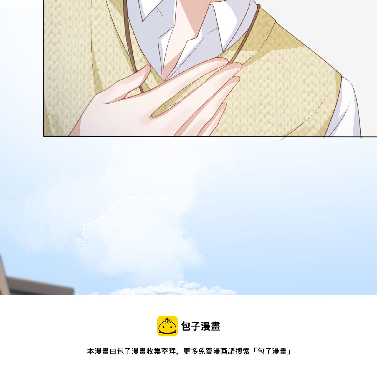 第27话 你满足的了她吗？(1/3)-第29话