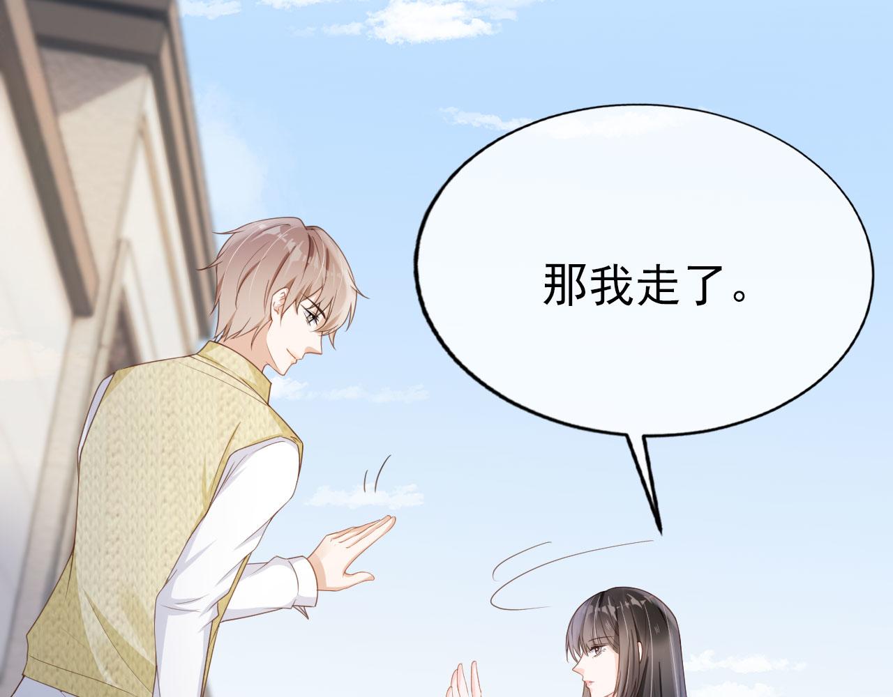 第27话 你满足的了她吗？(1/3)-第29话