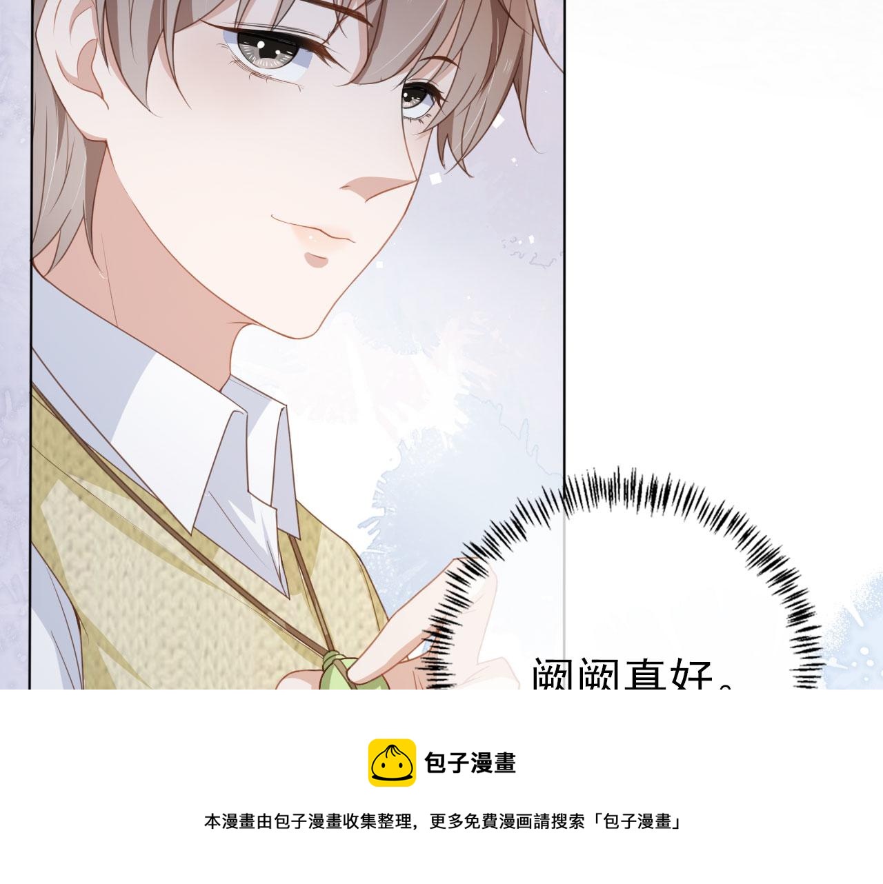 第27话 你满足的了她吗？(1/3)-第29话