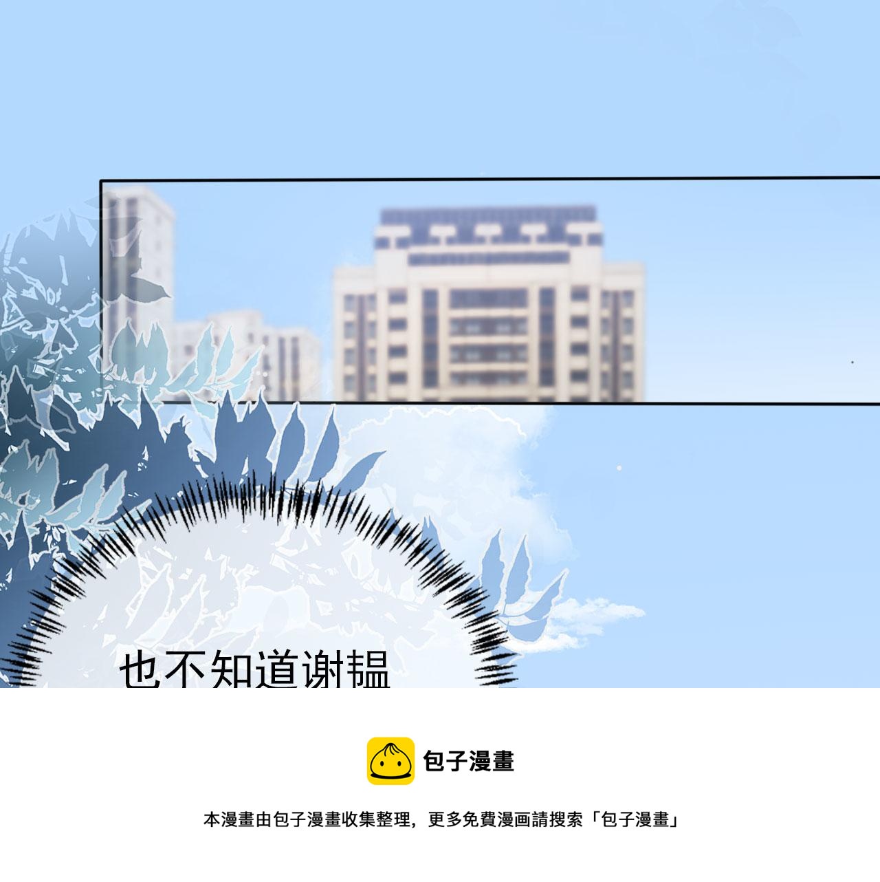 第27话 你满足的了她吗？(1/3)-第29话