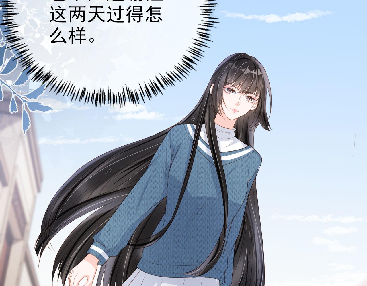 第27话 你满足的了她吗？(1/3)-第29话