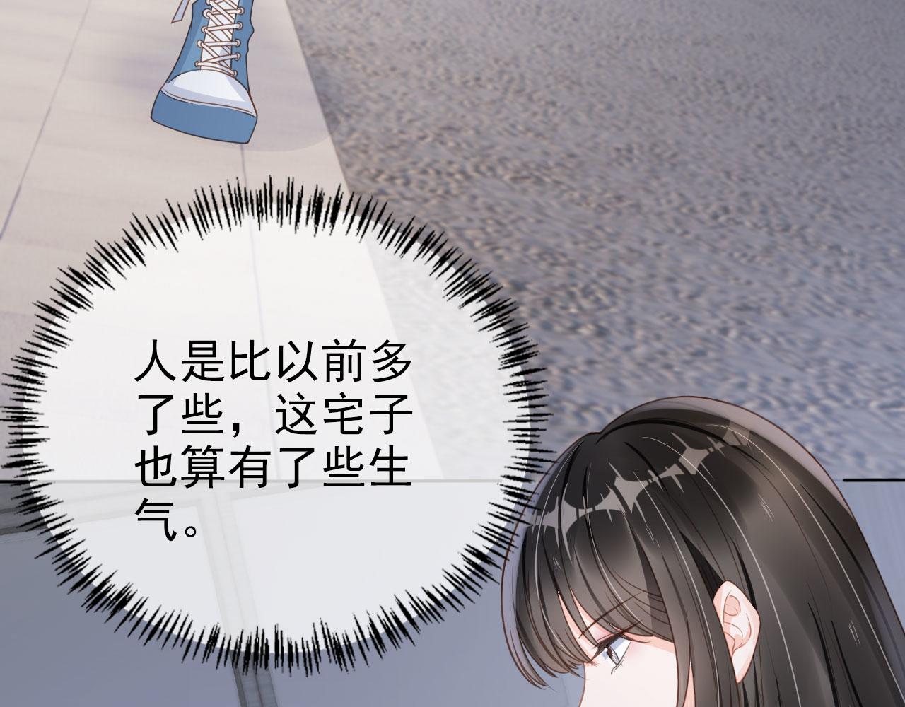 第27话 你满足的了她吗？(1/3)-第29话