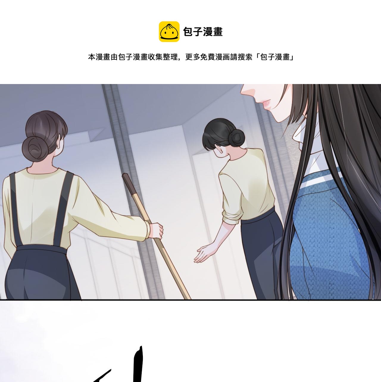 第27话 你满足的了她吗？(1/3)-第29话