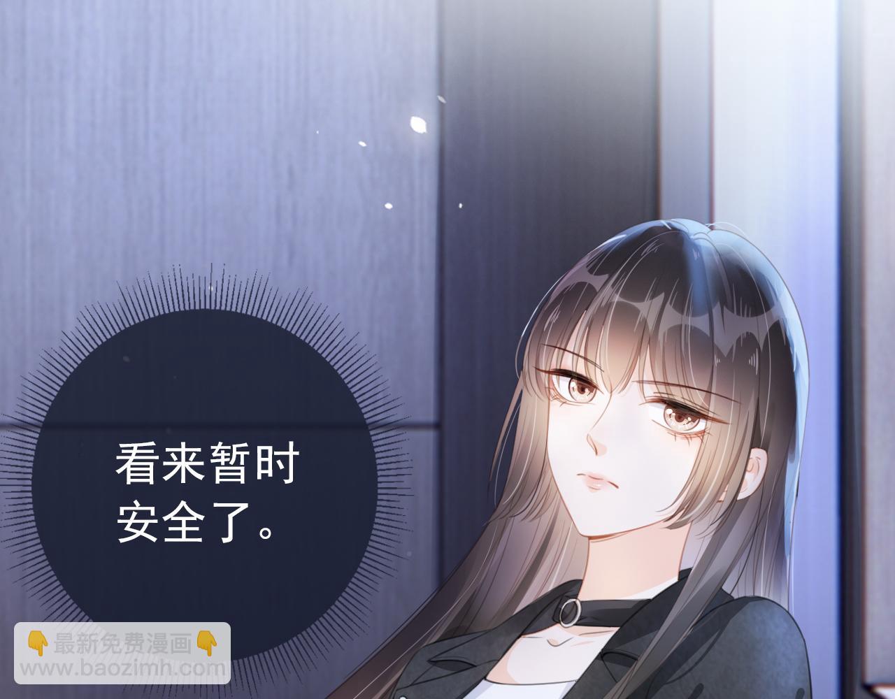 第1话 雨夜的相遇(1/3)-第3话