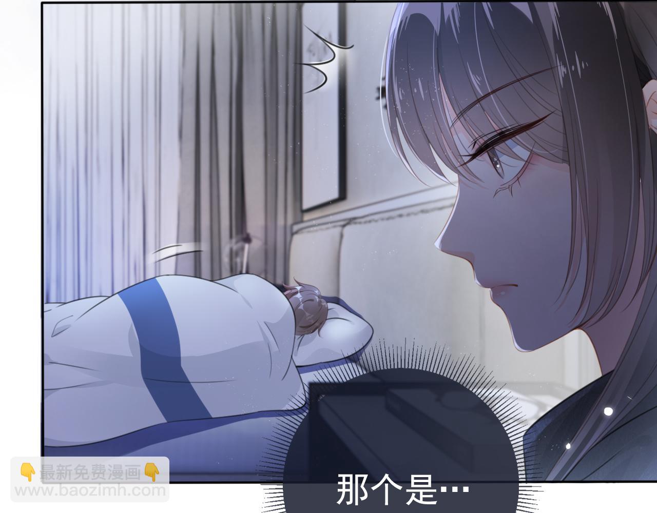 第1话 雨夜的相遇(1/3)-第3话