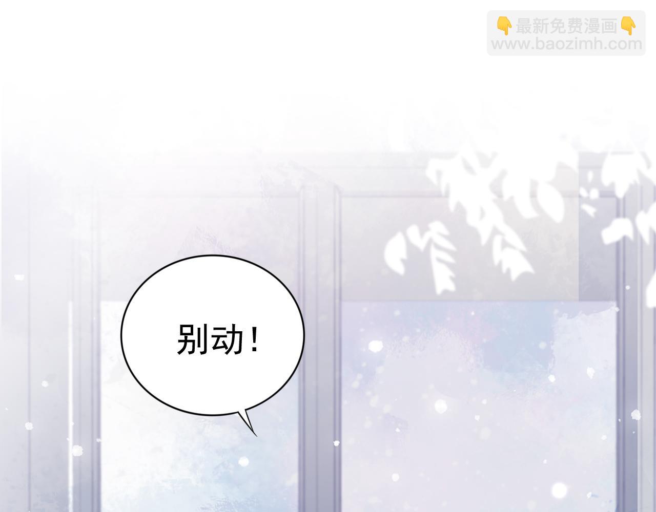 第1话 雨夜的相遇(1/3)-第3话