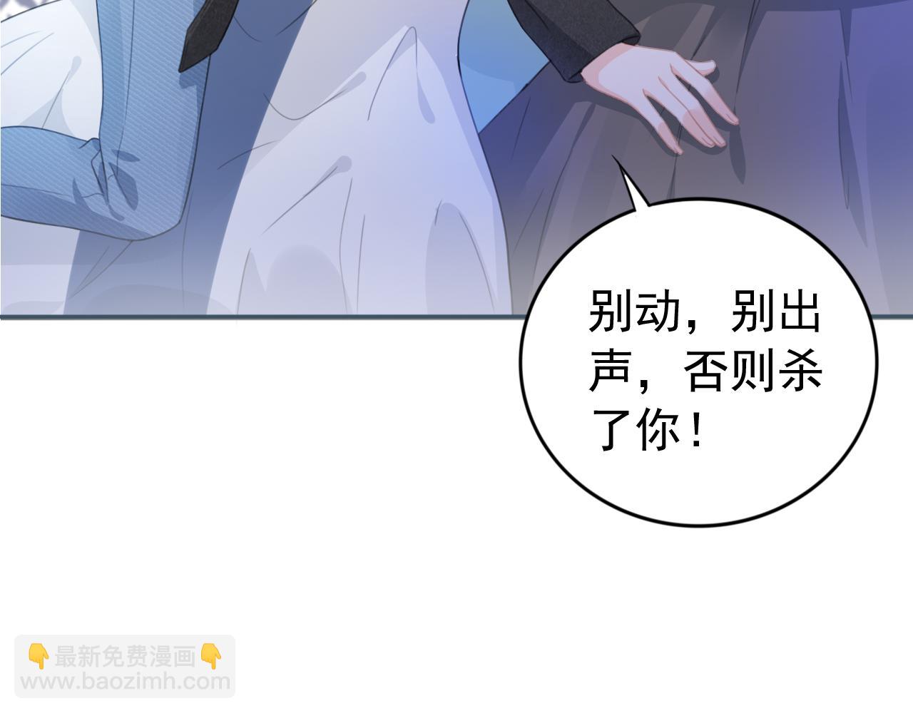 第1话 雨夜的相遇(1/3)-第3话