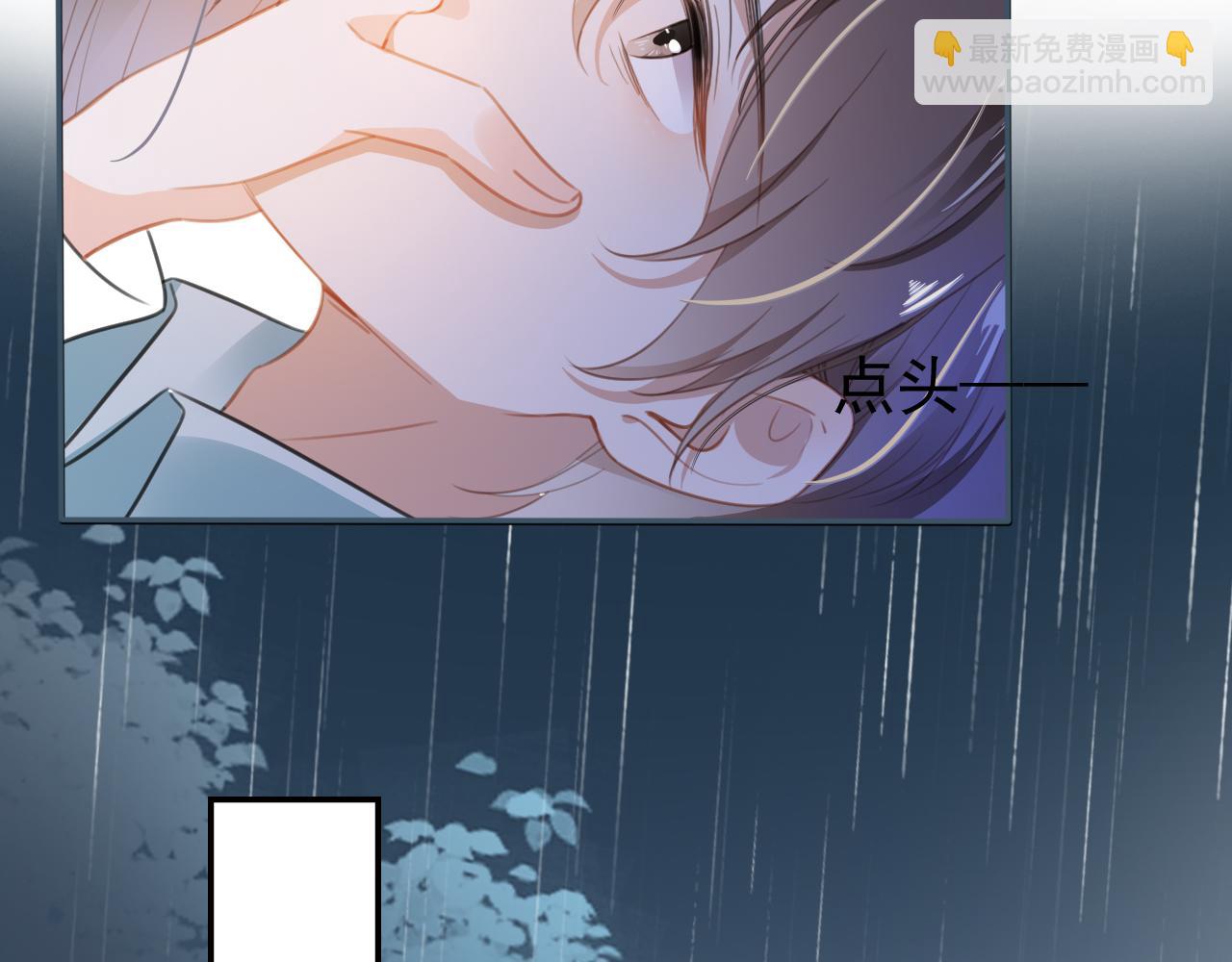 第1话 雨夜的相遇(1/3)-第3话