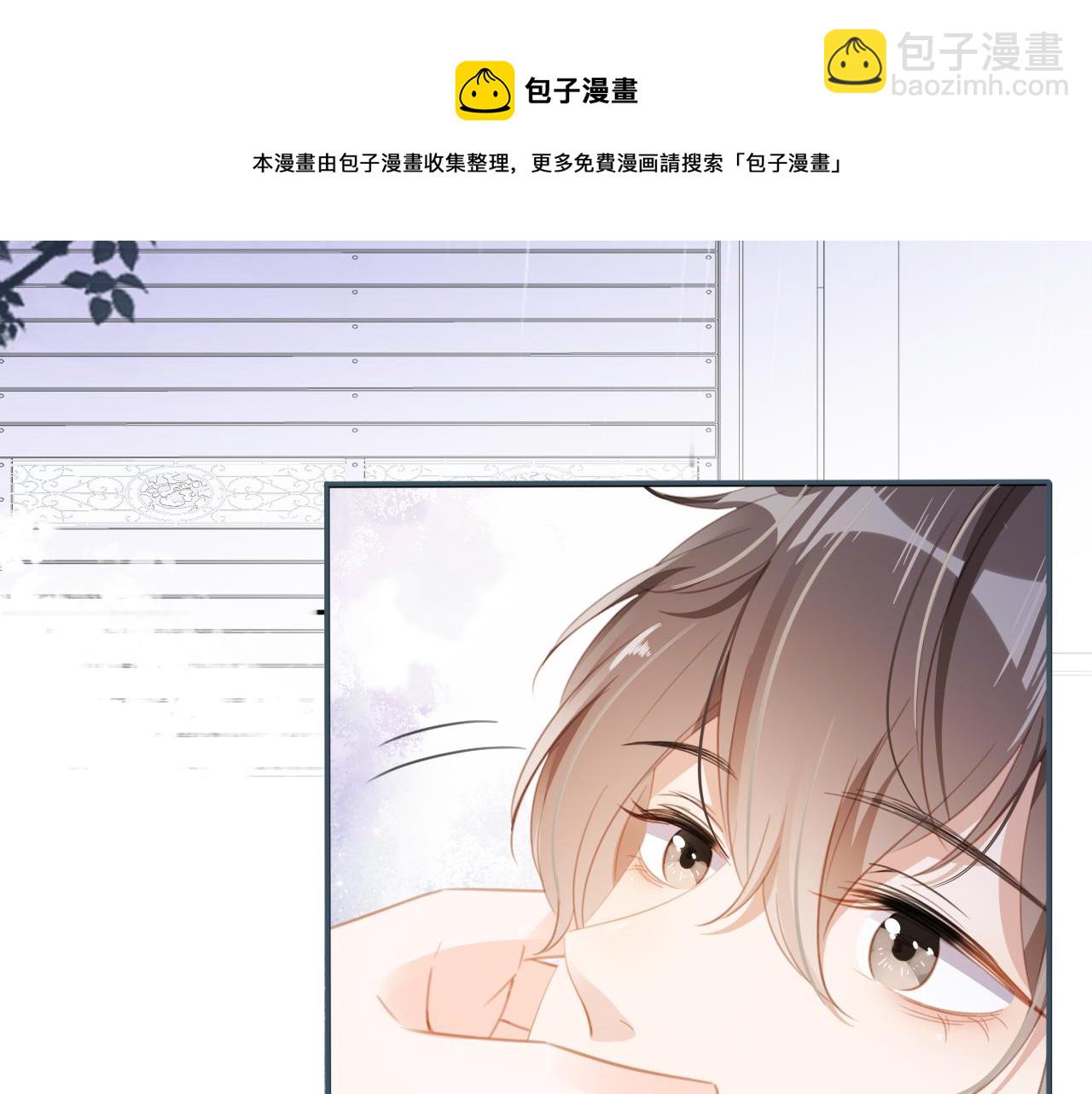 第1话 雨夜的相遇(1/3)-第3话