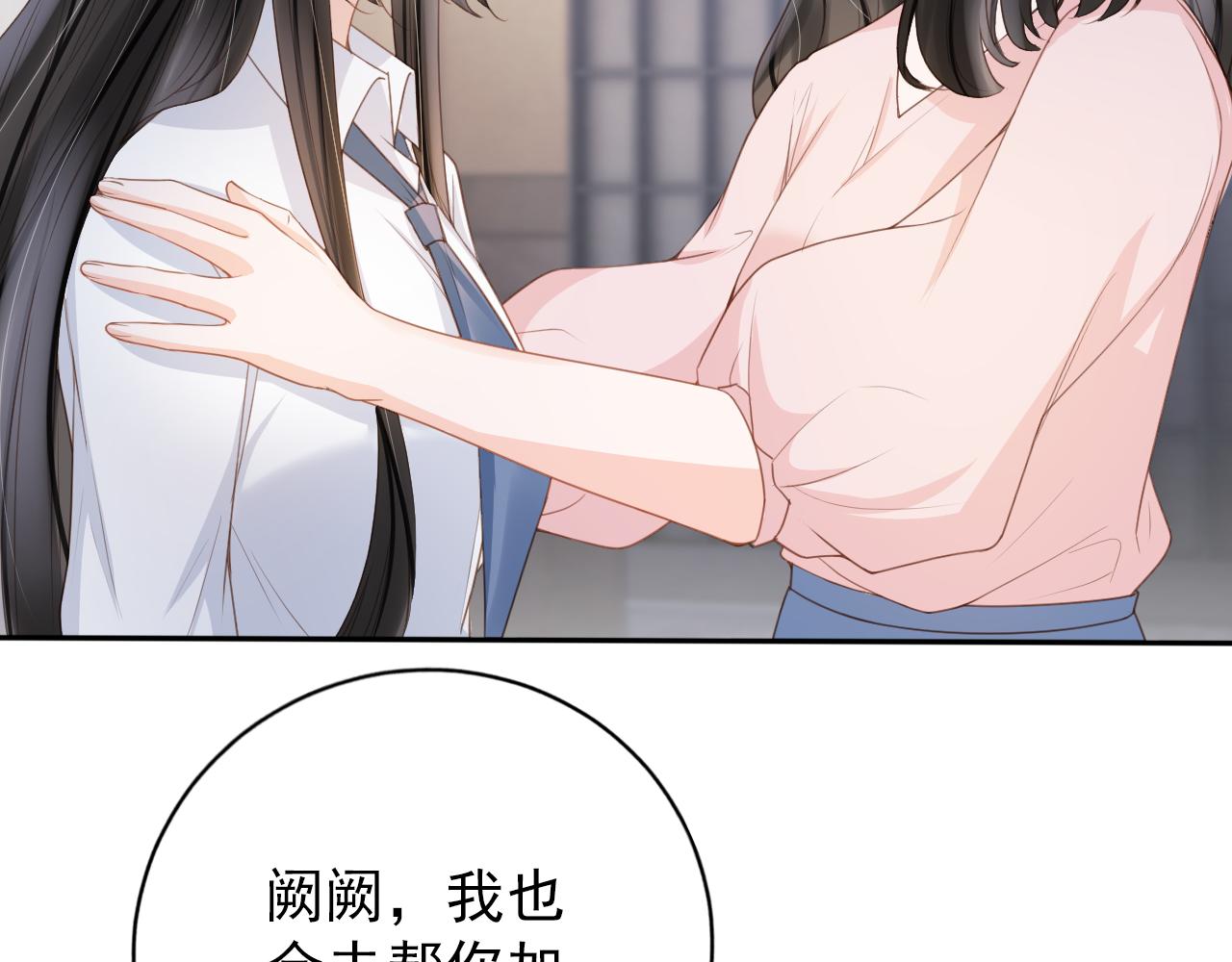 第29话 善恶有报(1/2)-第31话