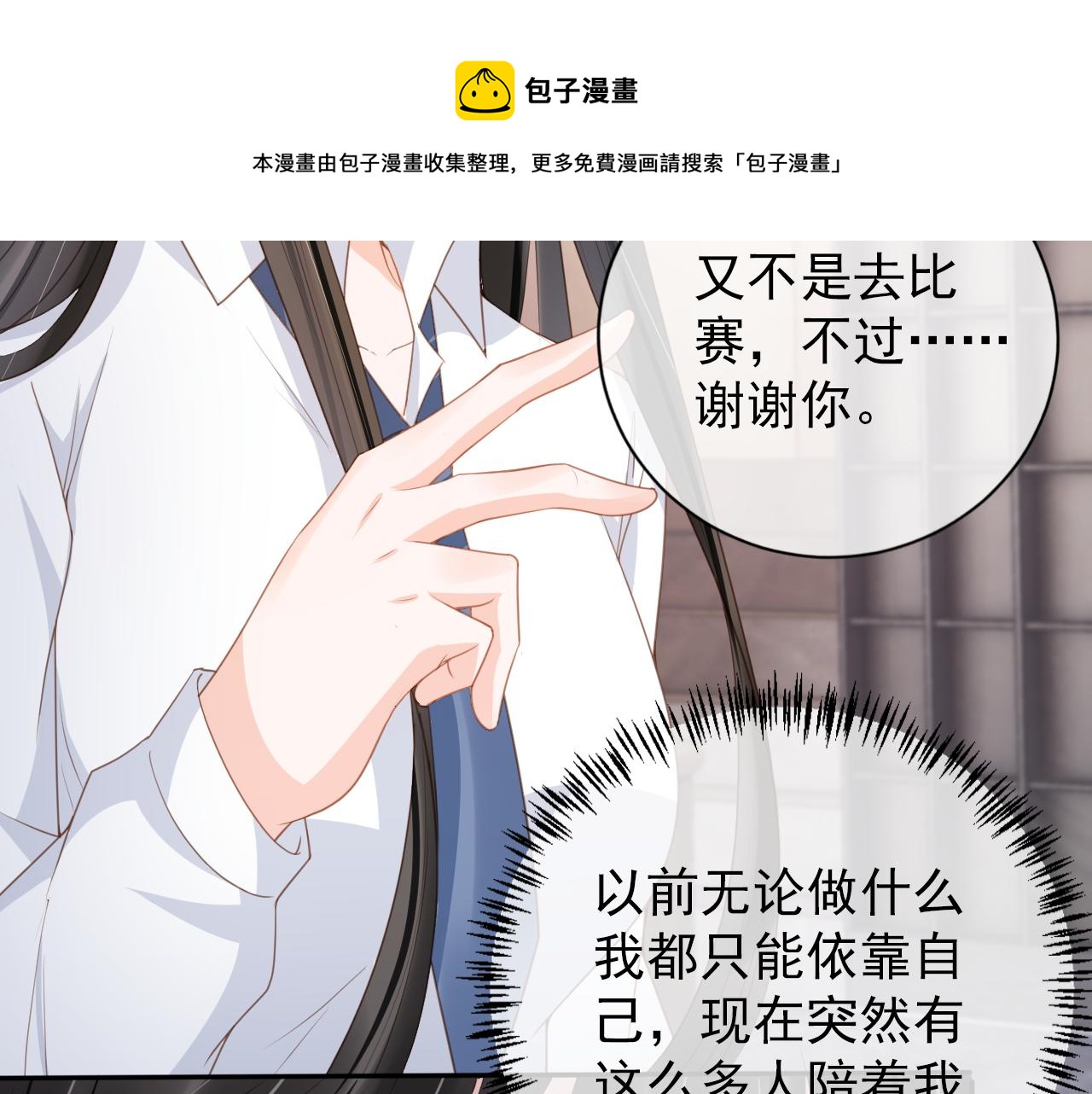 第29话 善恶有报(1/2)-第31话