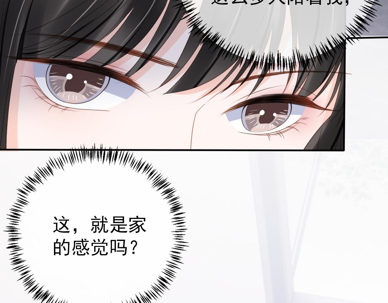 第29话 善恶有报(1/2)-第31话