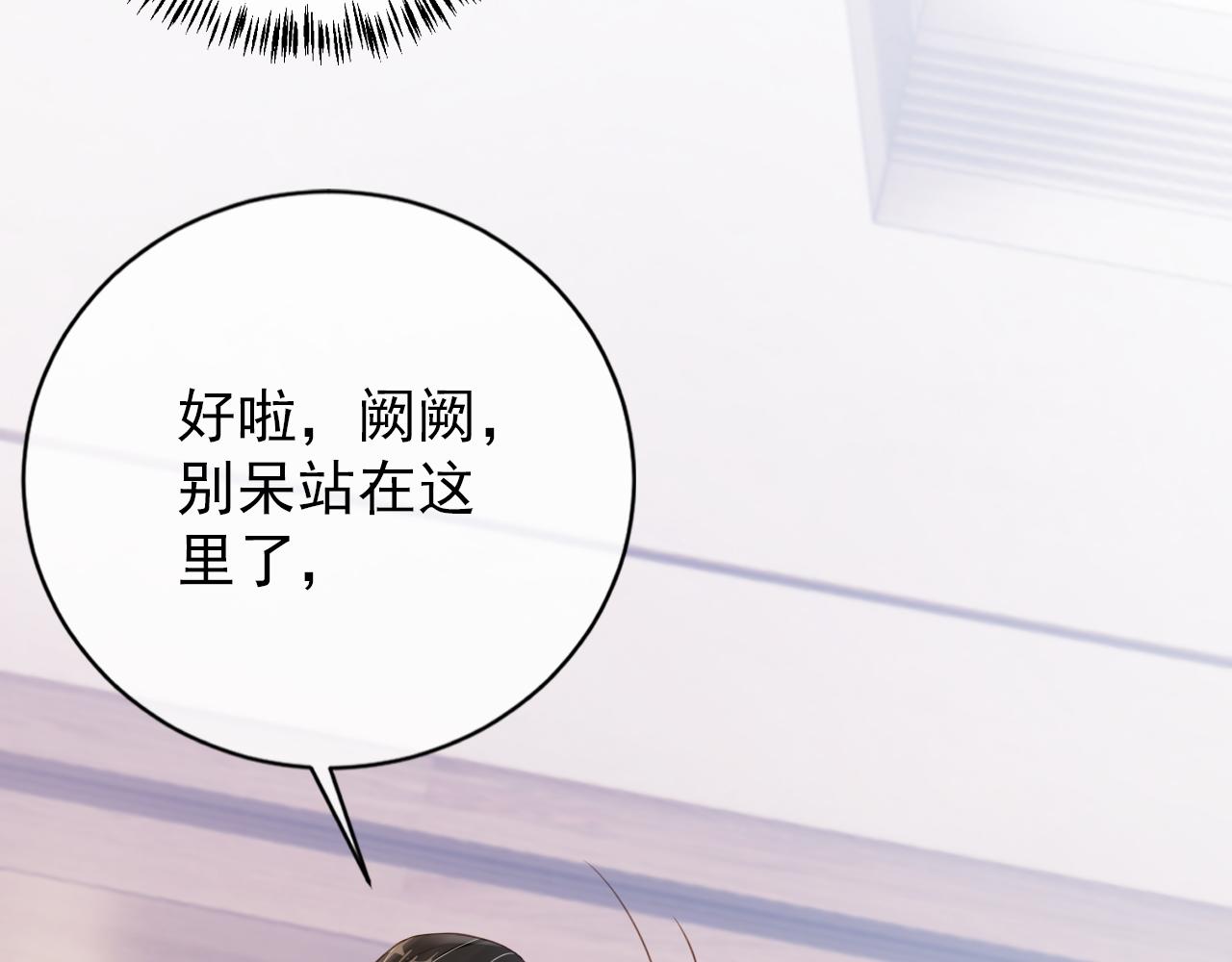 第29话 善恶有报(1/2)-第31话