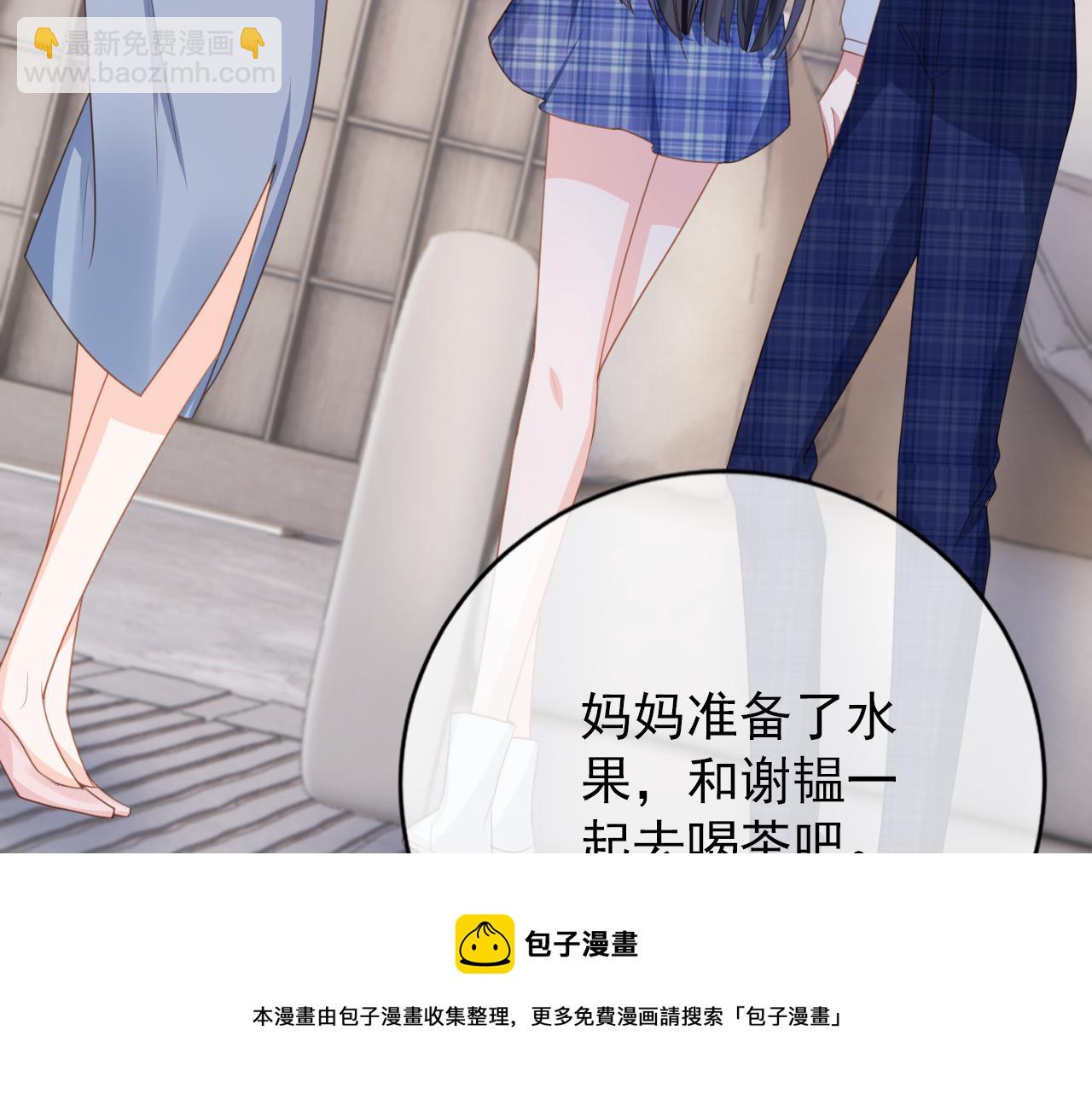 第29话 善恶有报(1/2)-第31话