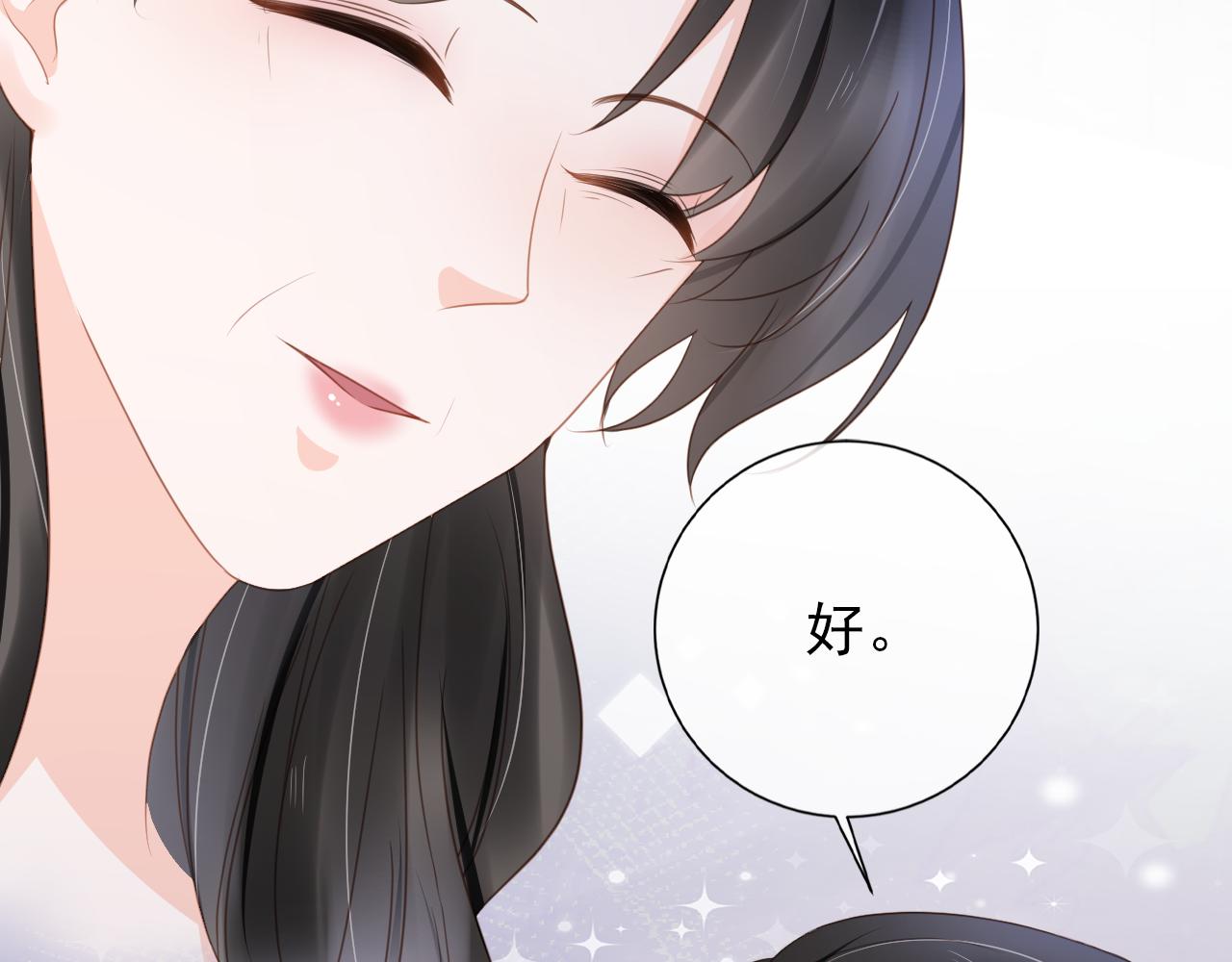 第29话 善恶有报(1/2)-第31话