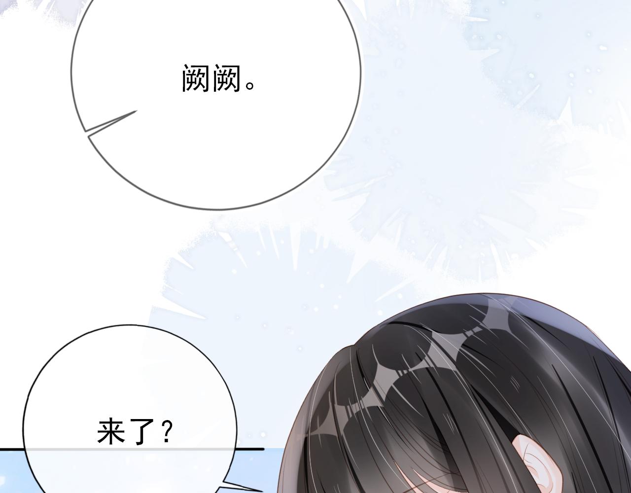 第29话 善恶有报(1/2)-第31话