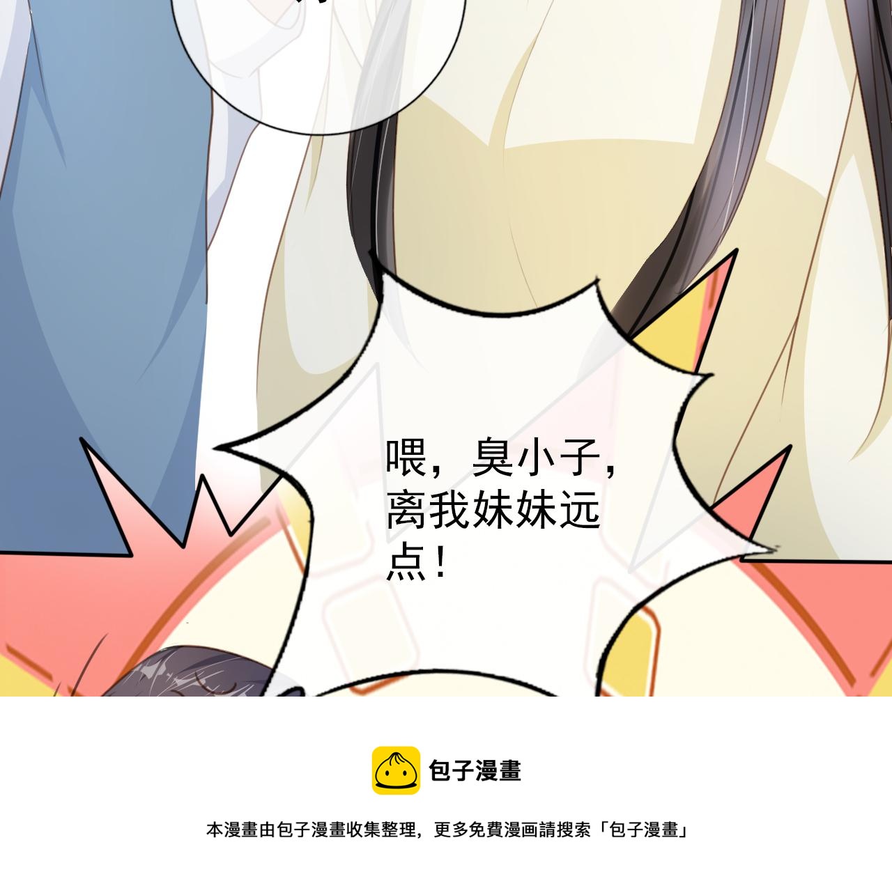 第29话 善恶有报(1/2)-第31话