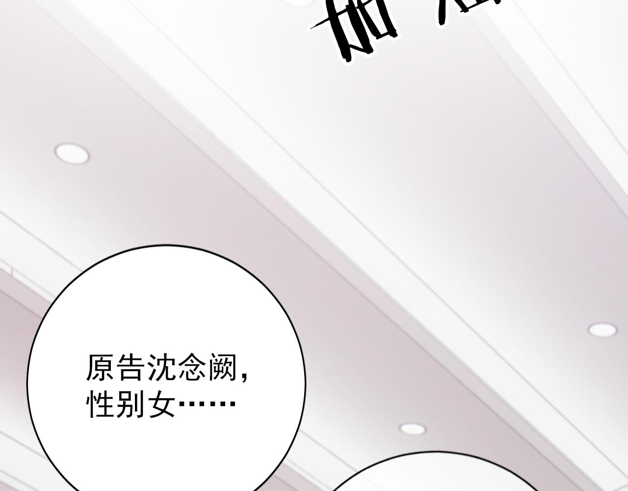第29话 善恶有报(1/2)-第31话