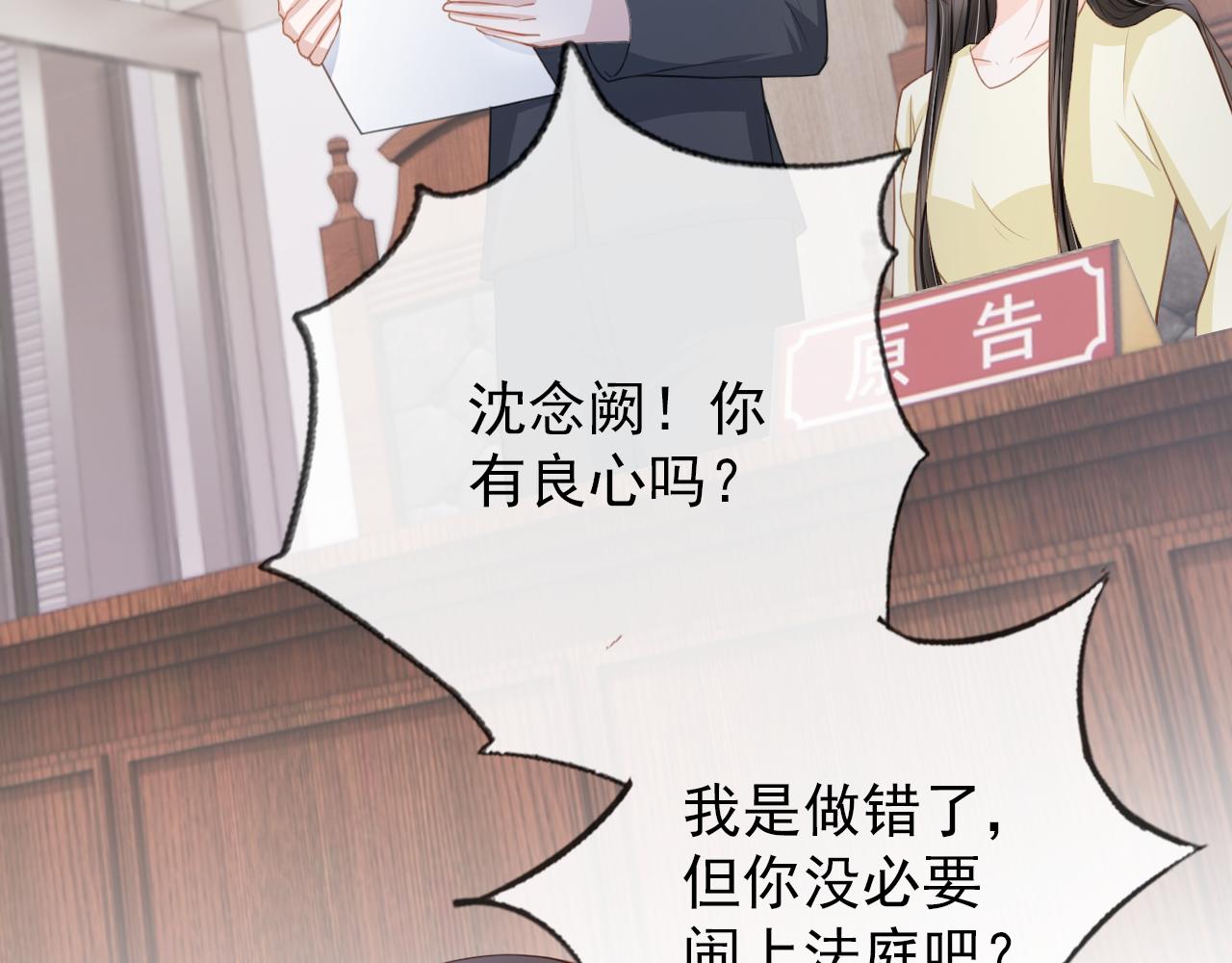 第29话 善恶有报(1/2)-第31话
