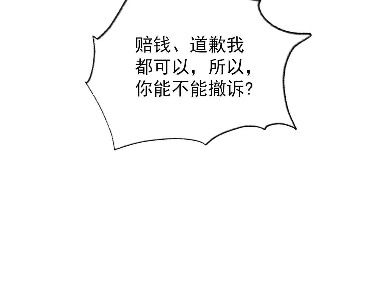 第29话 善恶有报(1/2)-第31话