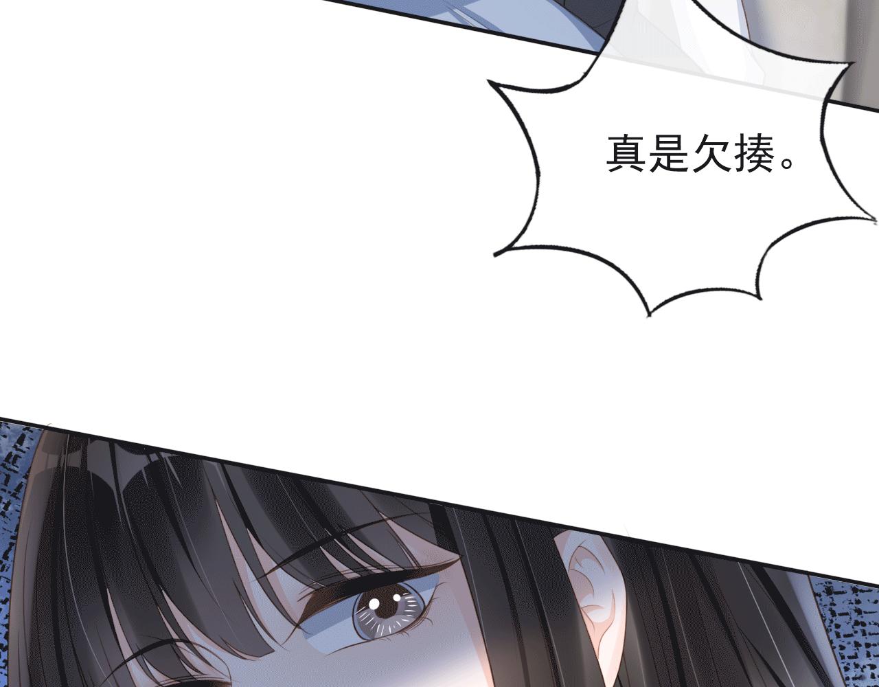 第29话 善恶有报(1/2)-第31话