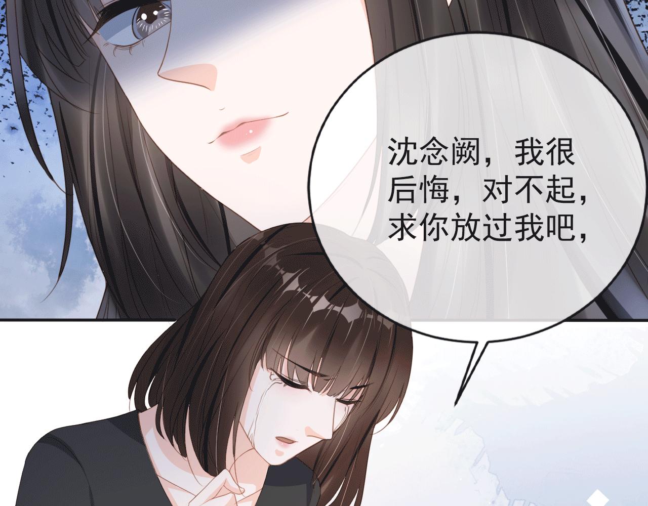 第29话 善恶有报(1/2)-第31话
