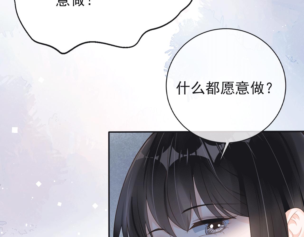 第29话 善恶有报(1/2)-第31话