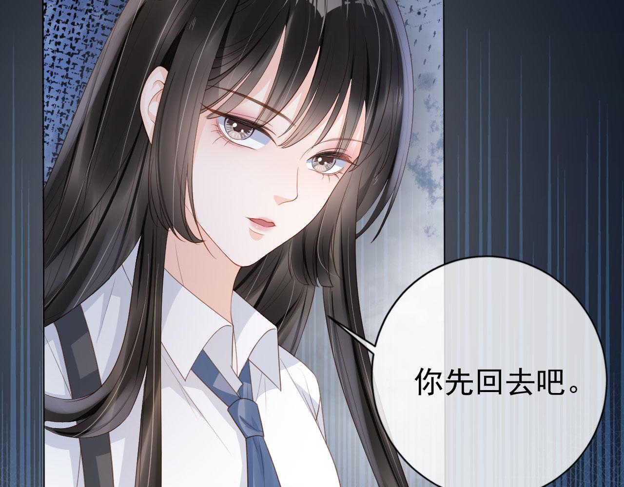 第31话 我保护你(1/2)-第33话
