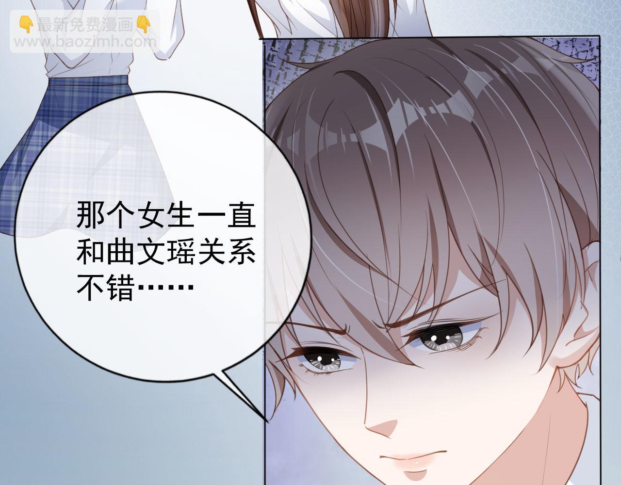 第31话 我保护你(1/2)-第33话