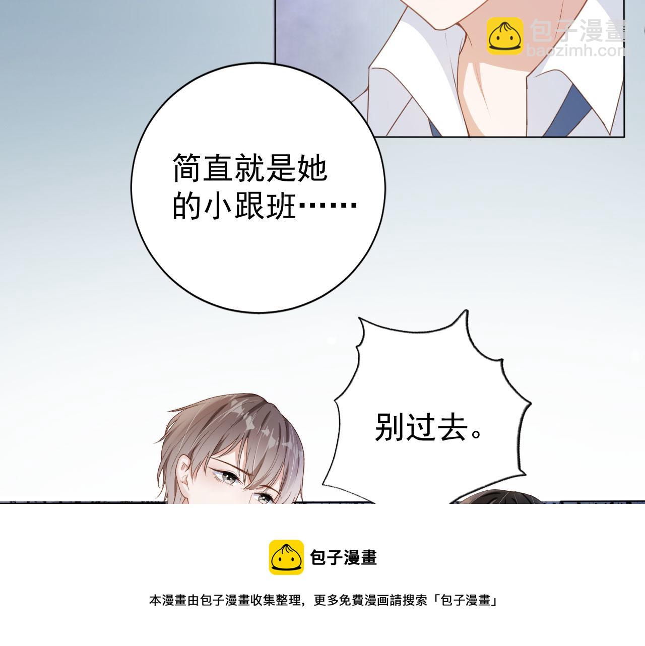 第31话 我保护你(1/2)-第33话