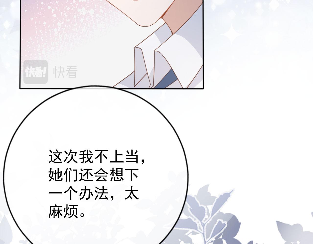 第31话 我保护你(1/2)-第33话