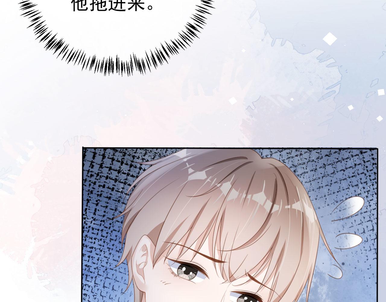 第31话 我保护你(1/2)-第33话