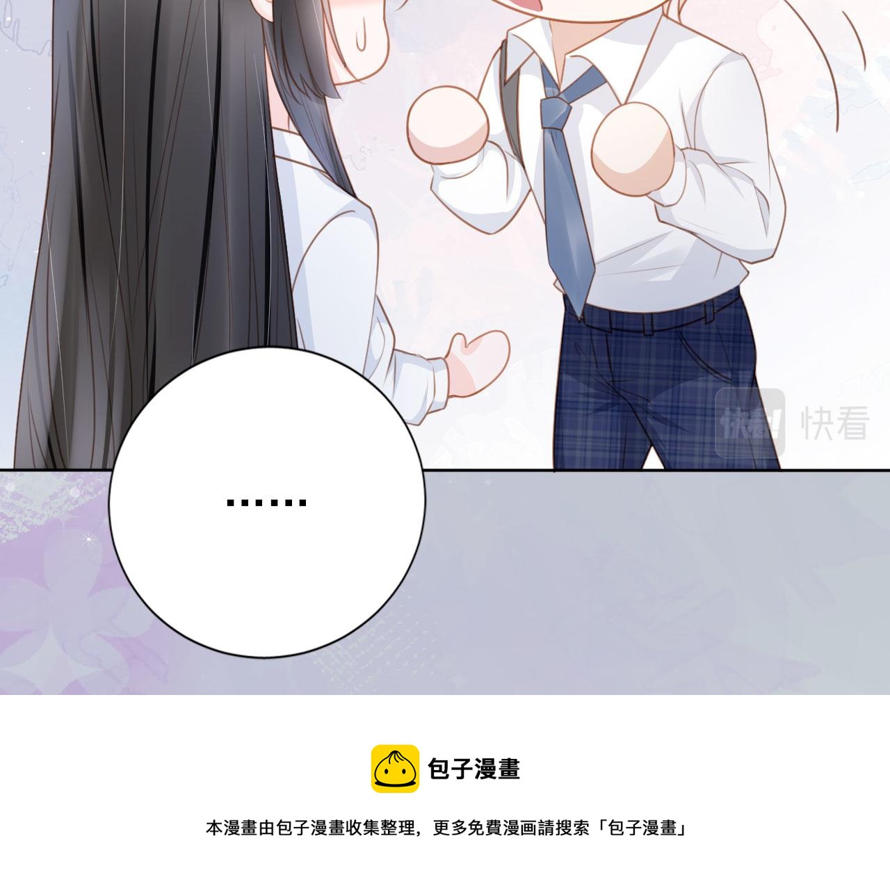 第31话 我保护你(1/2)-第33话