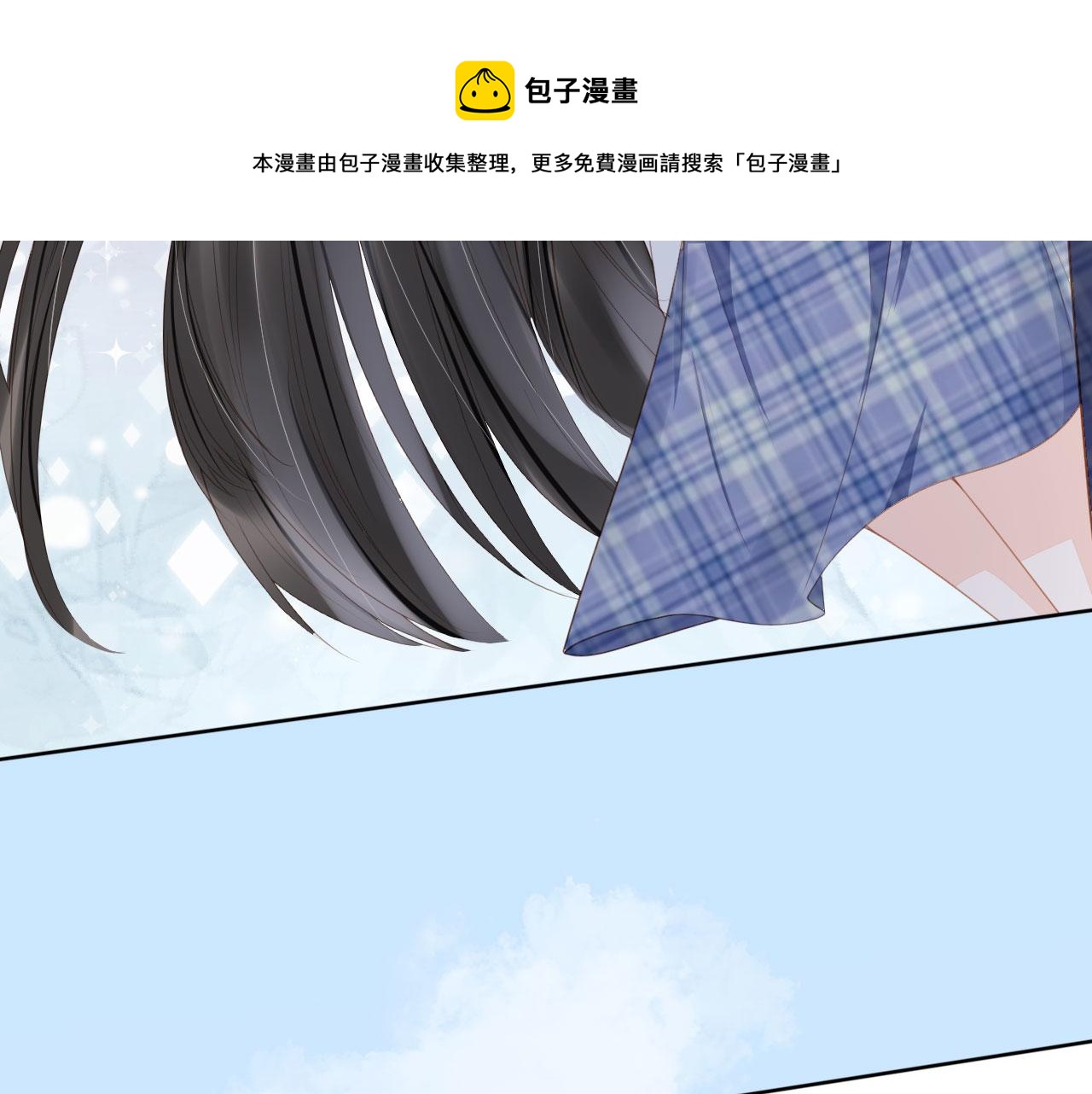 第31话 我保护你(1/2)-第33话
