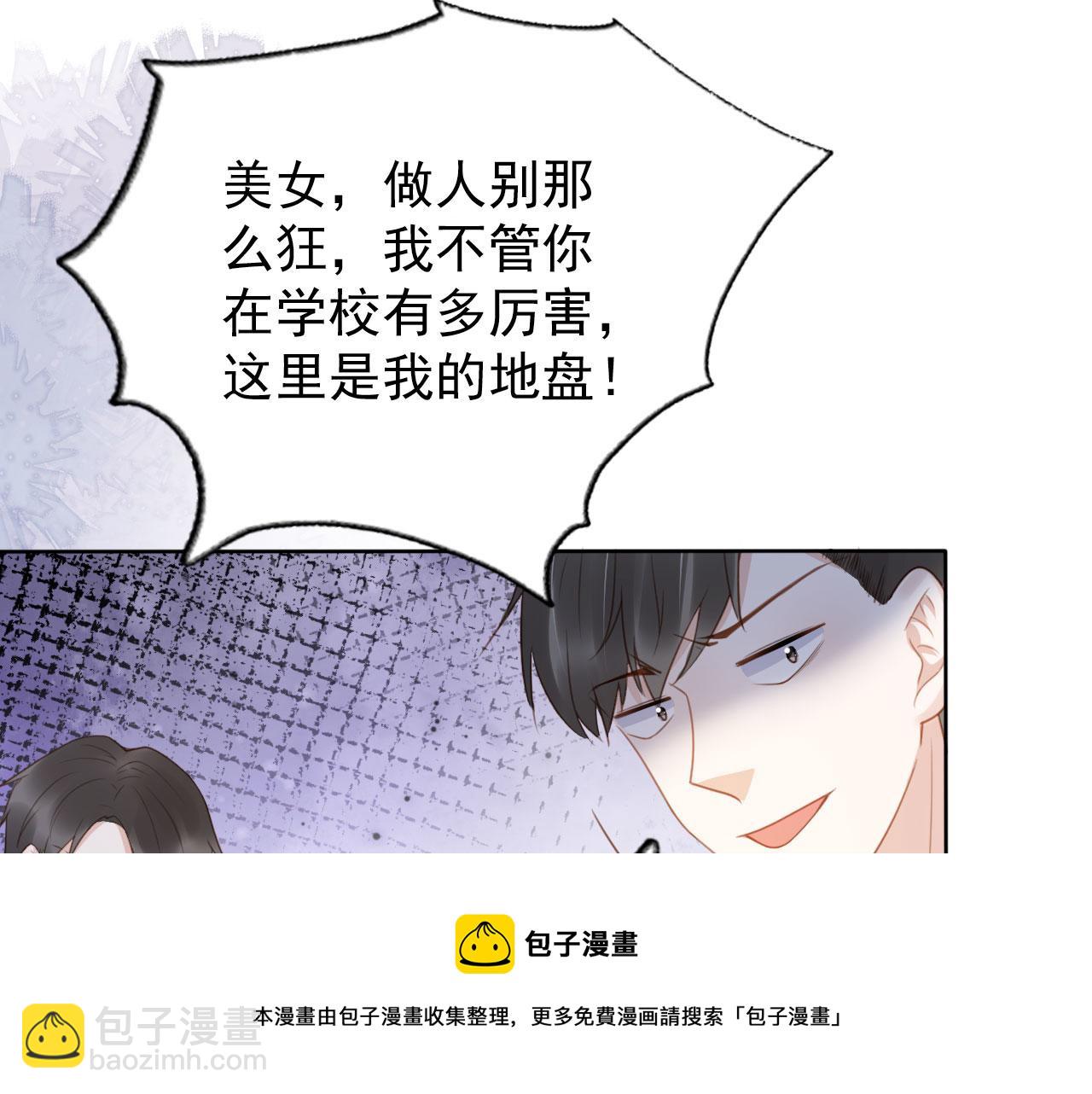 第31话 我保护你(1/2)-第33话