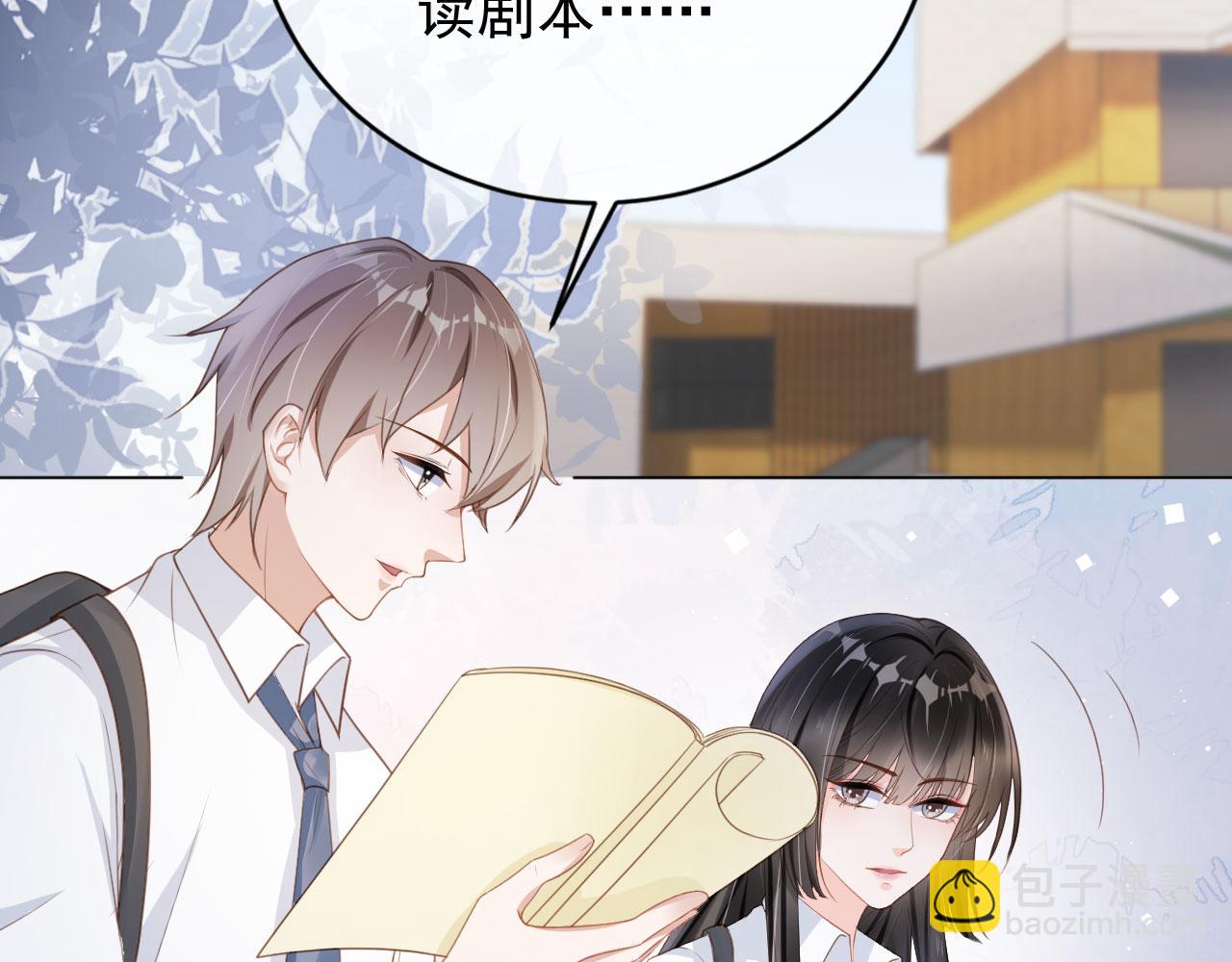 第31话 我保护你(1/2)-第33话