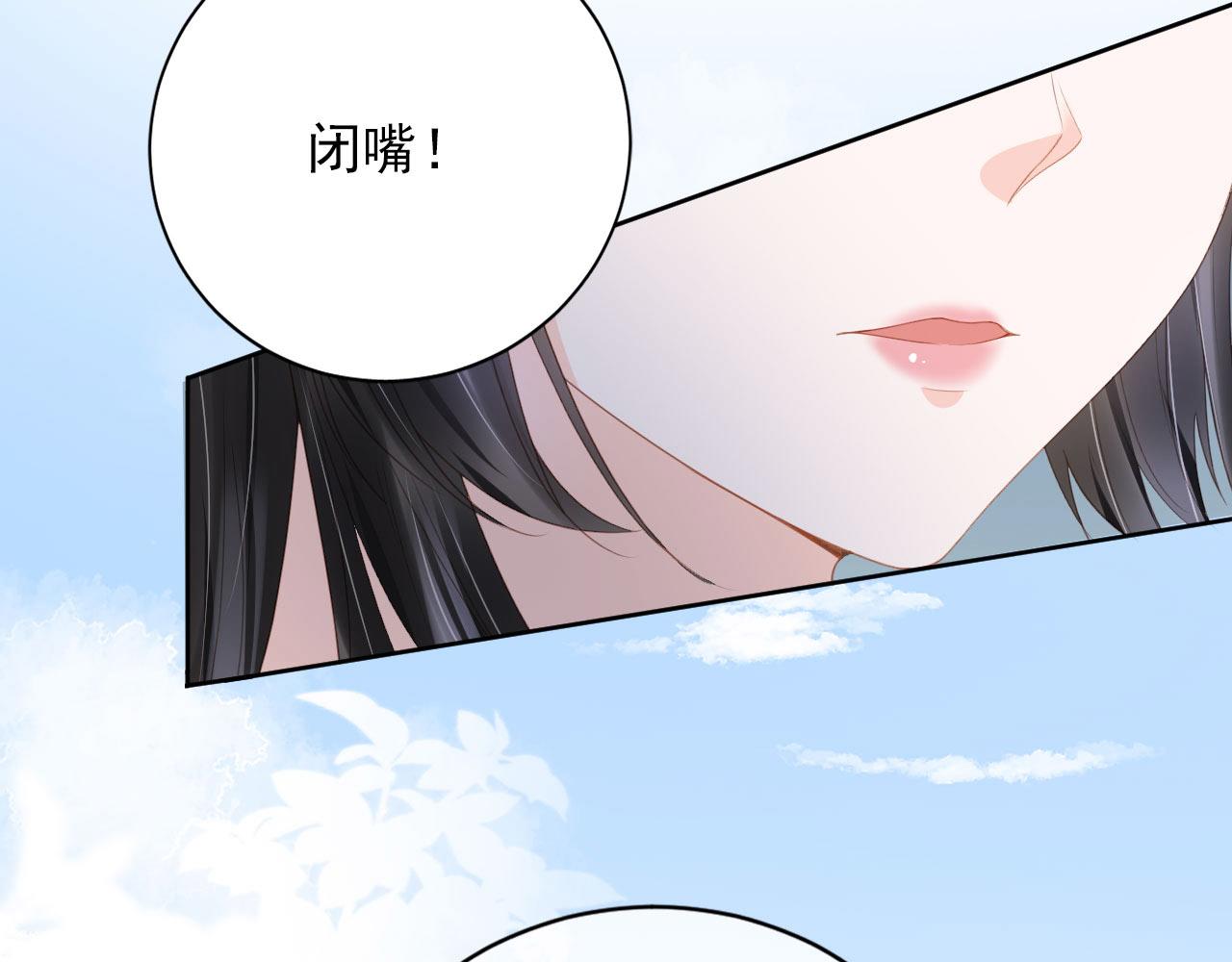 第33话 香水代言人(1/2)-第35话