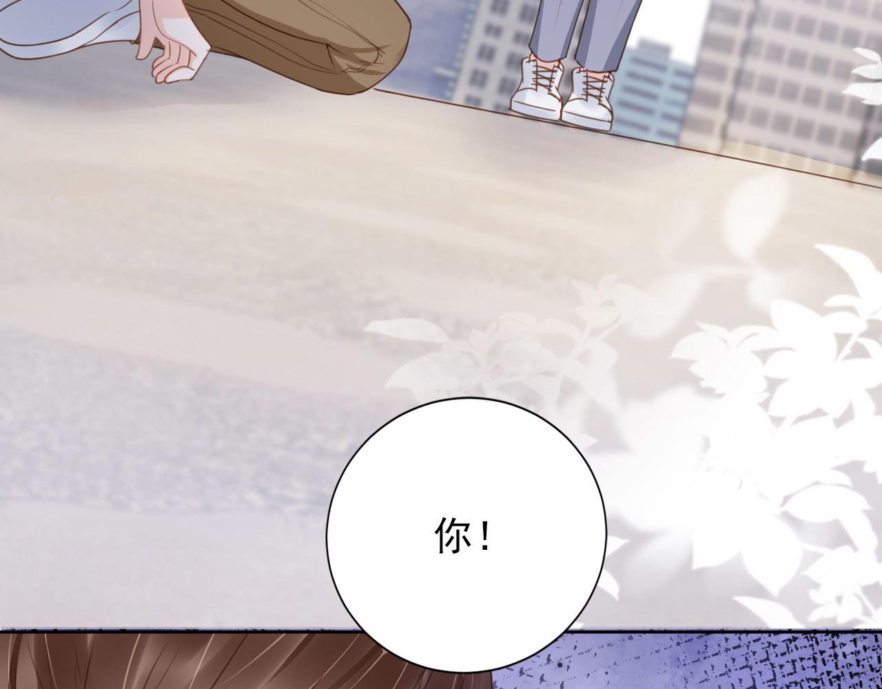 第33话 香水代言人(1/2)-第35话