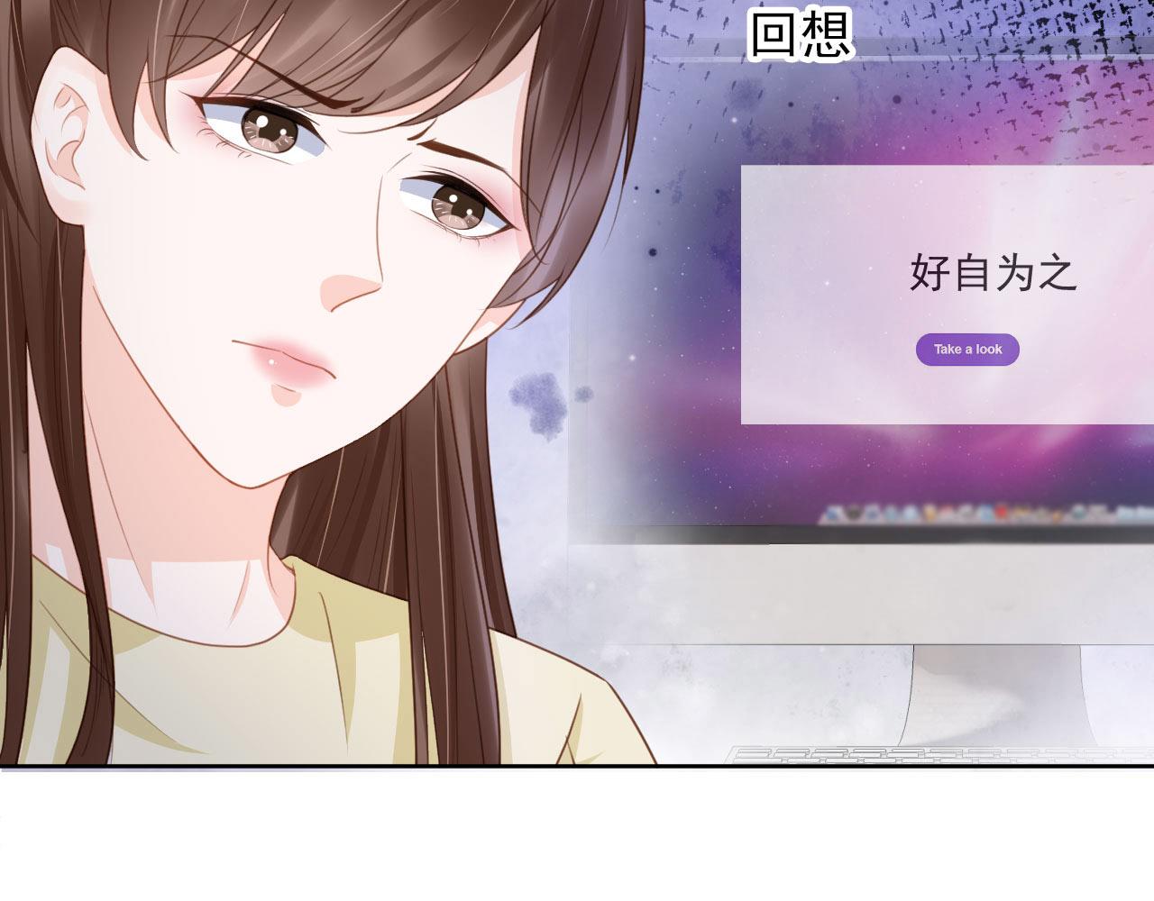 第33话 香水代言人(1/2)-第35话