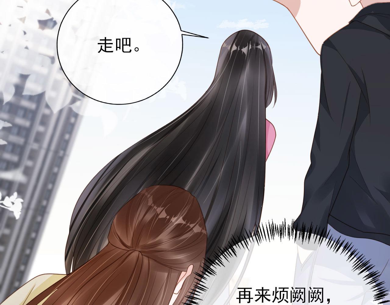 第33话 香水代言人(1/2)-第35话