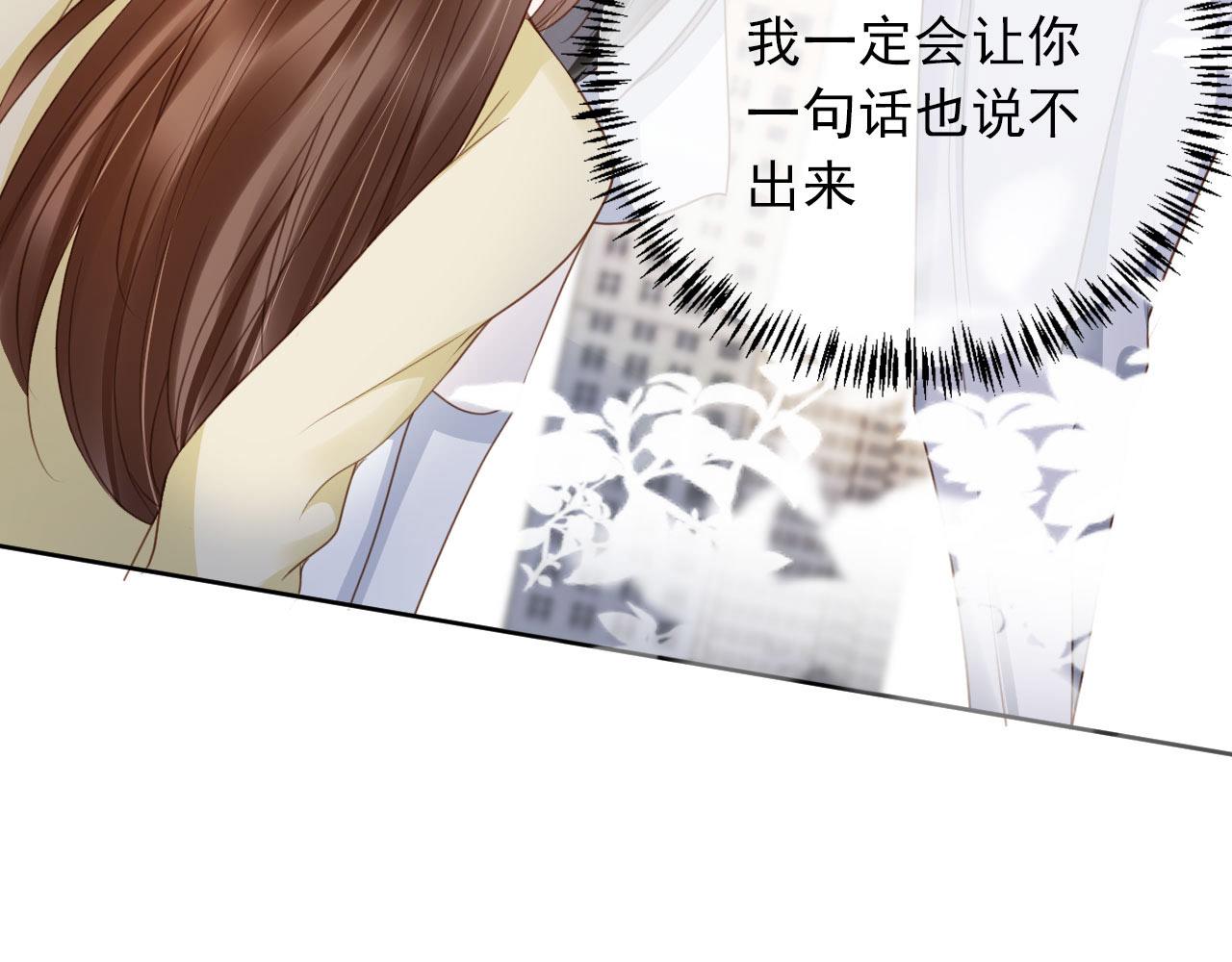 第33话 香水代言人(1/2)-第35话