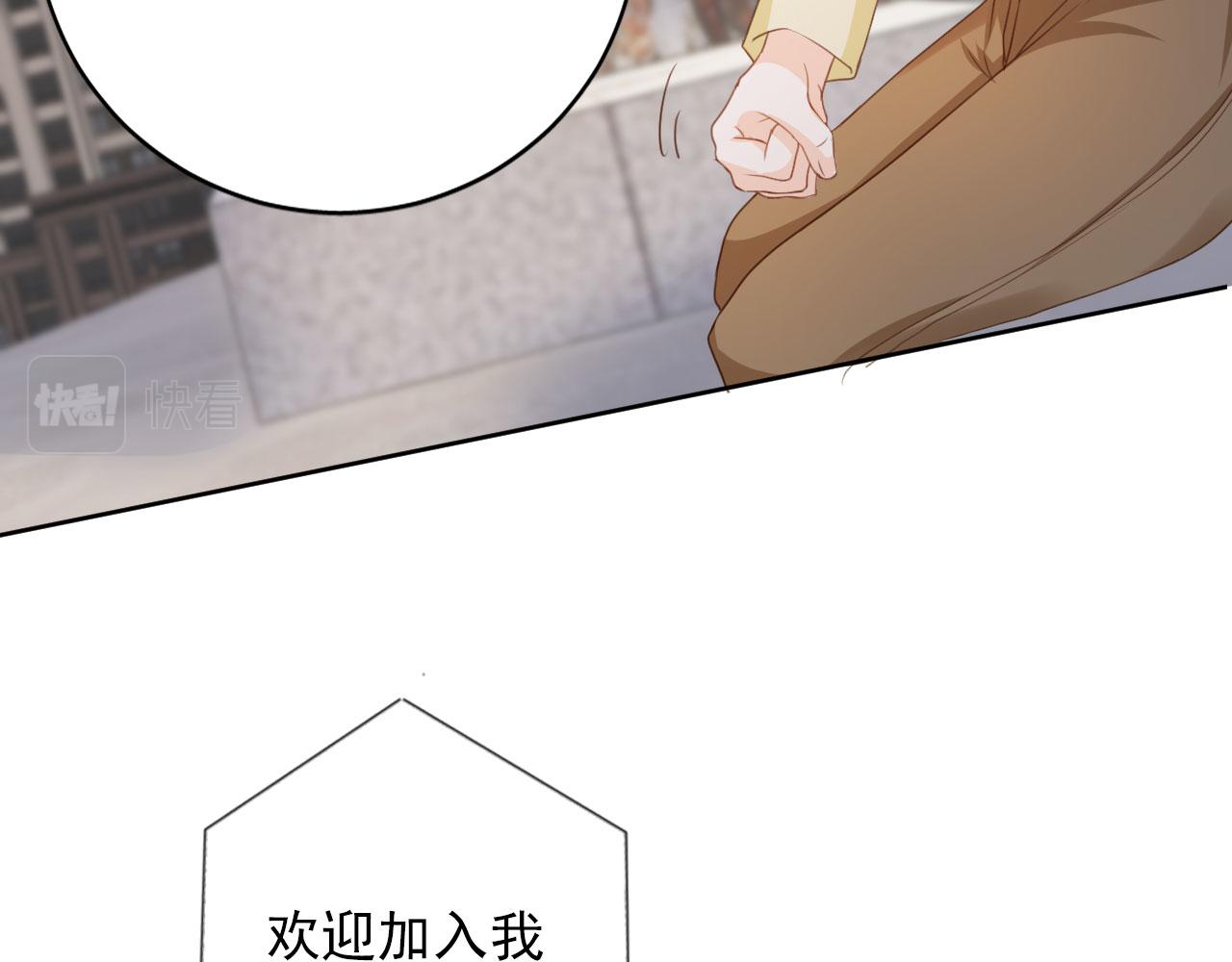 第33话 香水代言人(1/2)-第35话