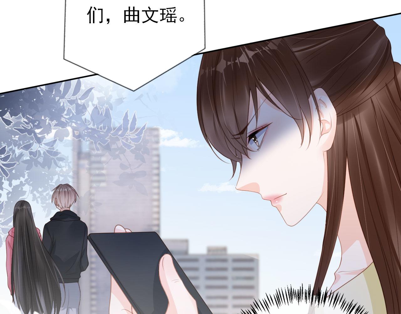 第33话 香水代言人(1/2)-第35话