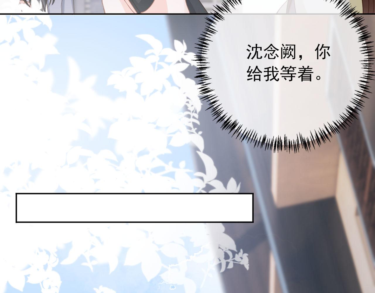 第33话 香水代言人(1/2)-第35话
