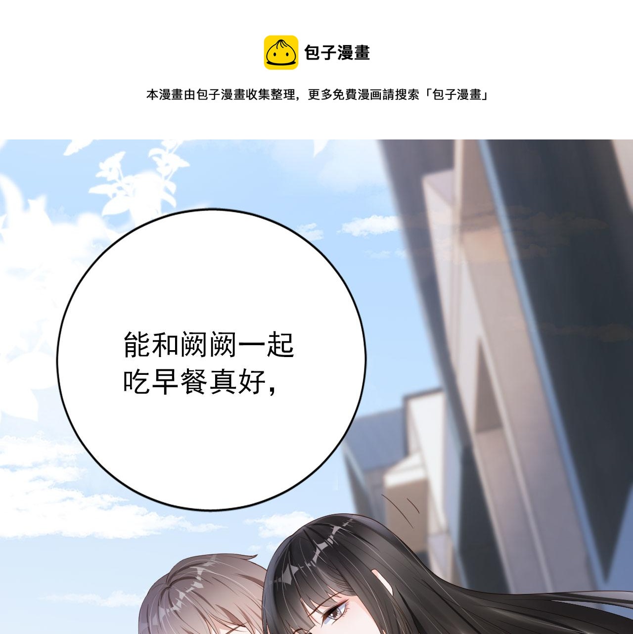 第33话 香水代言人(1/2)-第35话