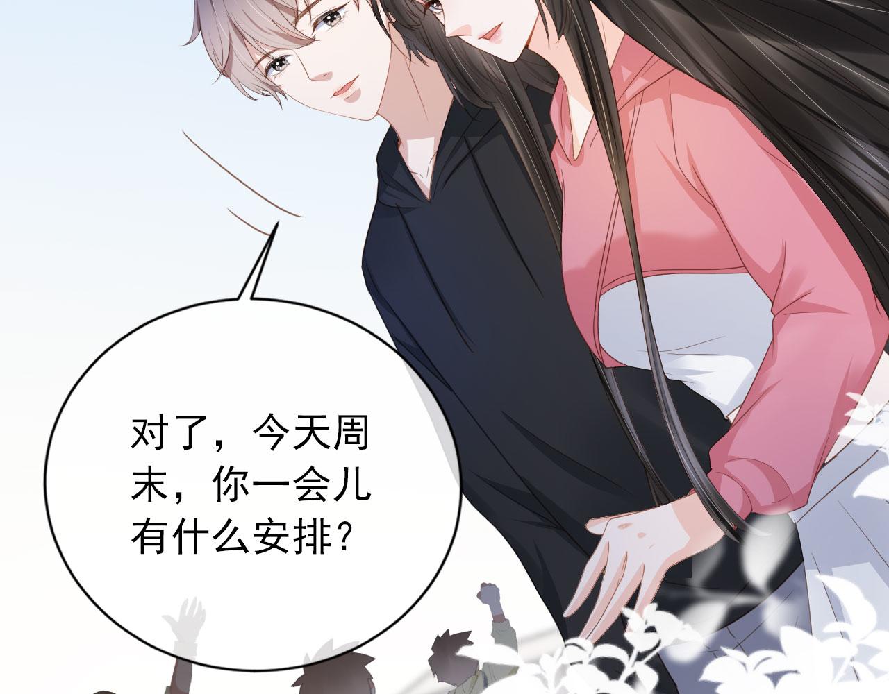 第33话 香水代言人(1/2)-第35话