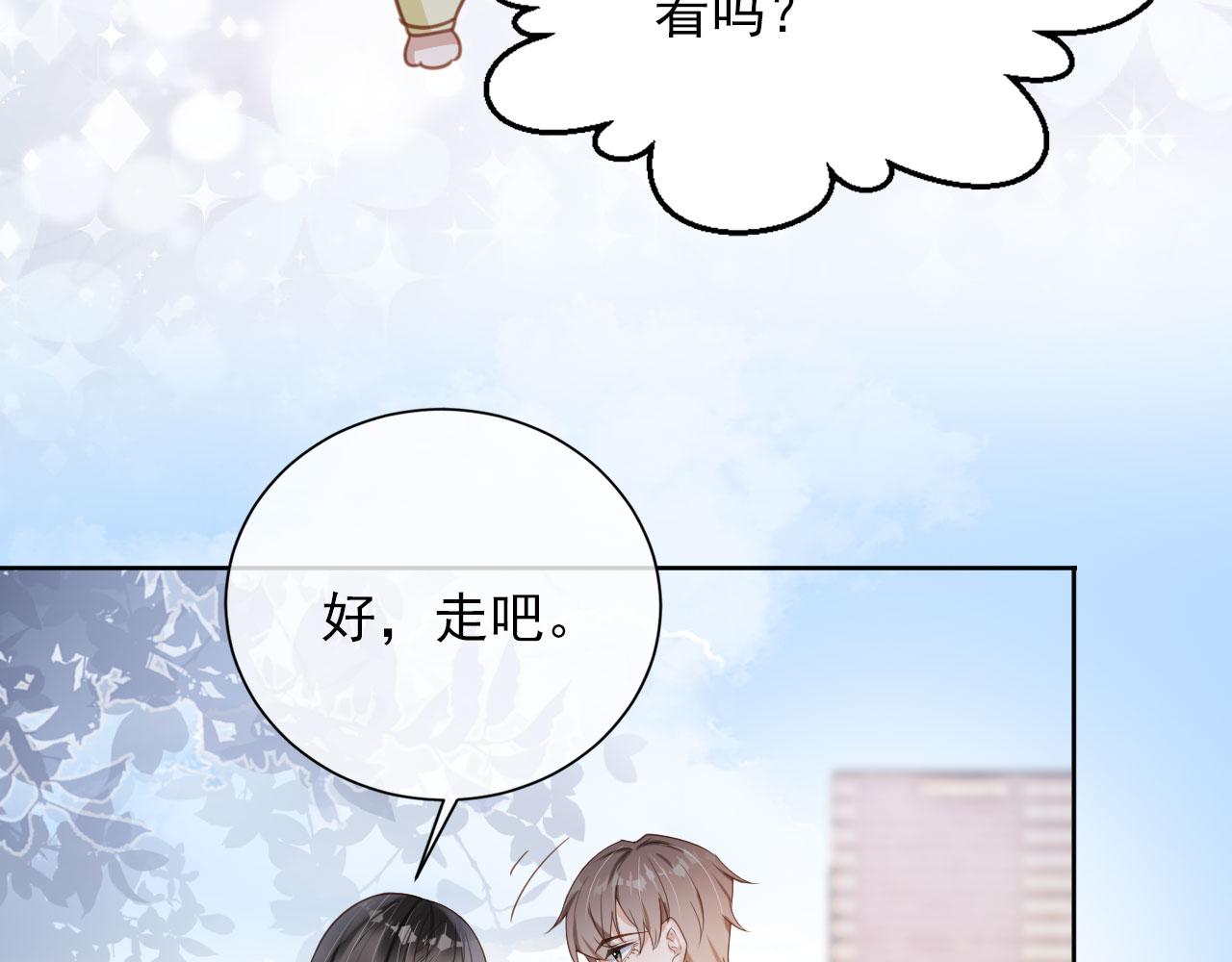 第33话 香水代言人(1/2)-第35话