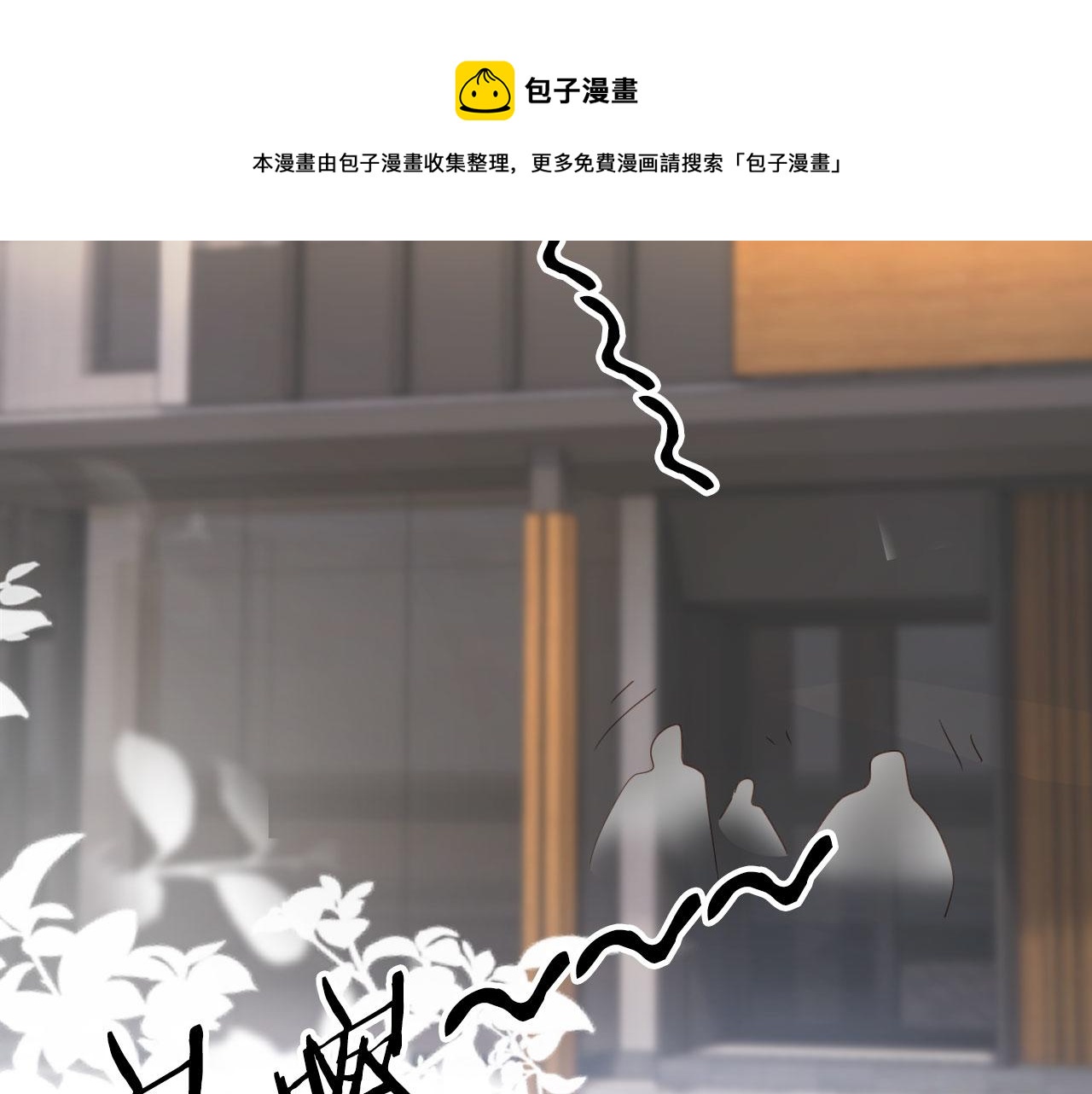第33话 香水代言人(1/2)-第35话